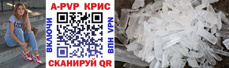 Купить A PVP  КОКАИН  ГАШИШ  Вейп ТГК  Каннабис  МЕФ  Шарья