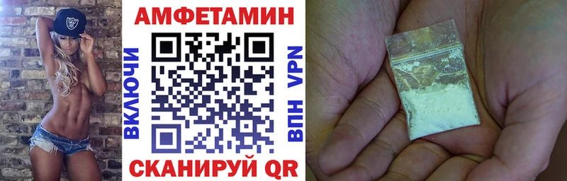Купить  Шарья  Amphetamine 98% 