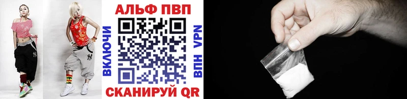 Купить  Шарья  А ПВП СК КРИС 
