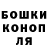 АМФЕТАМИН Розовый Serega Minchyk