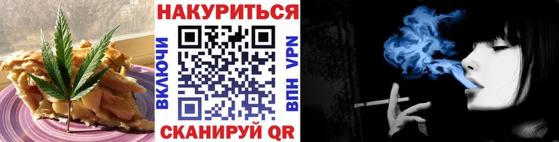 Купить  Шарья  Печенье с ТГК конопля 