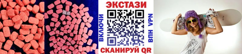 Ecstasy Дубай  Купить где  Шарья 