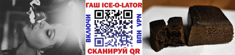 ГАШИШ hashish  Купить  Шарья 