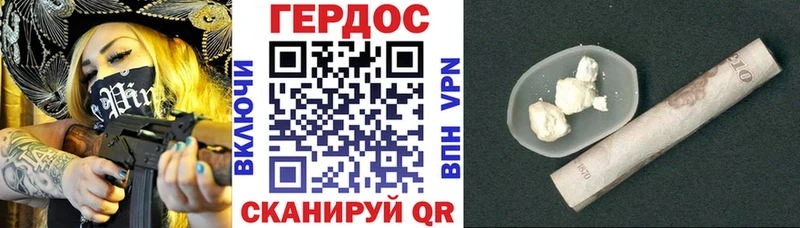 Купить закладки  Шарья  Героин Heroin 
