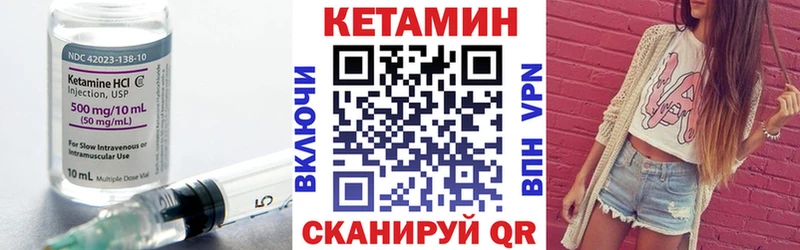 Купить закладки  Шарья  Кетамин VHQ 