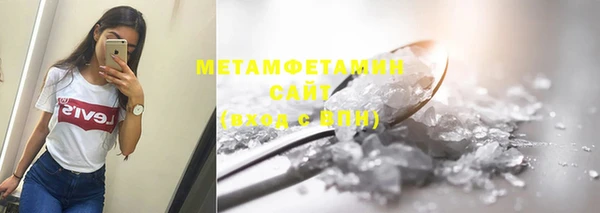 гашик Дмитровск