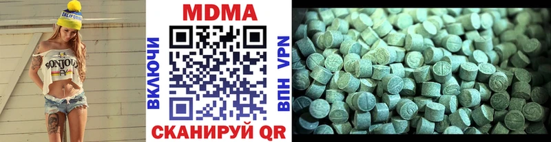 МДМА crystal  Купить закладки  Шарья 