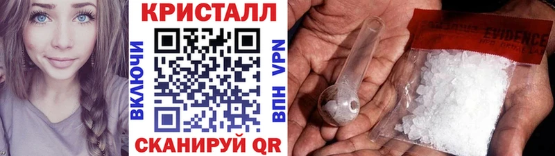 Первитин Декстрометамфетамин 99.9%  Купить где  Шарья 