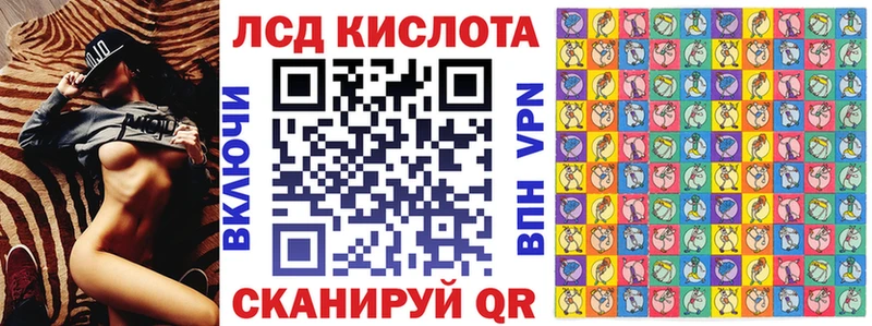 Наркотические марки 1,8мг  Купить где  Шарья 
